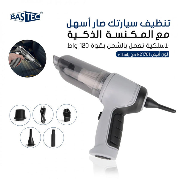 مكنسة سيارة ذكية